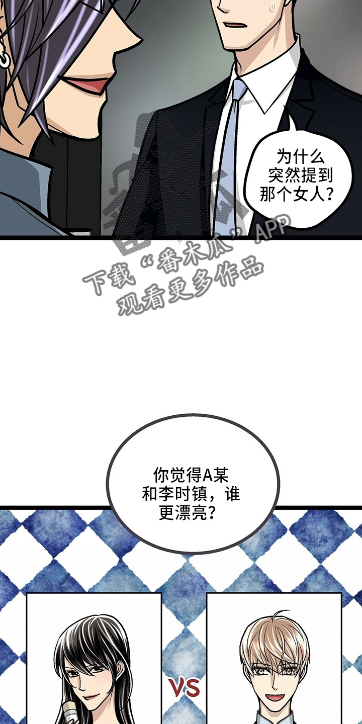 第32章：三连问19