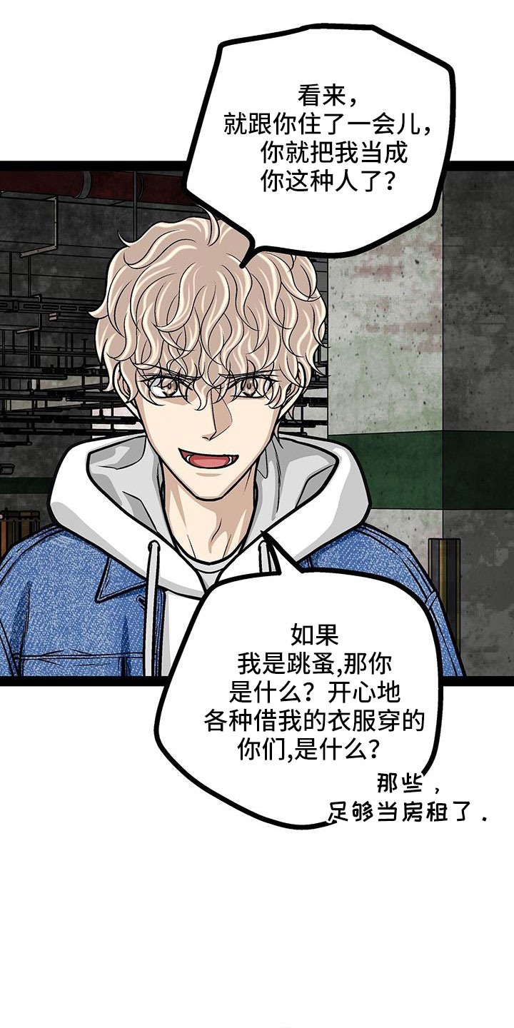 第78章：被抓27