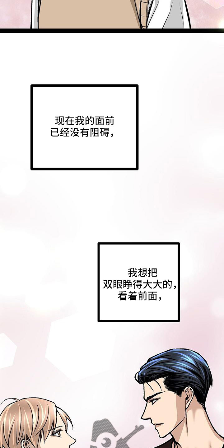 第93章：这都不算事16