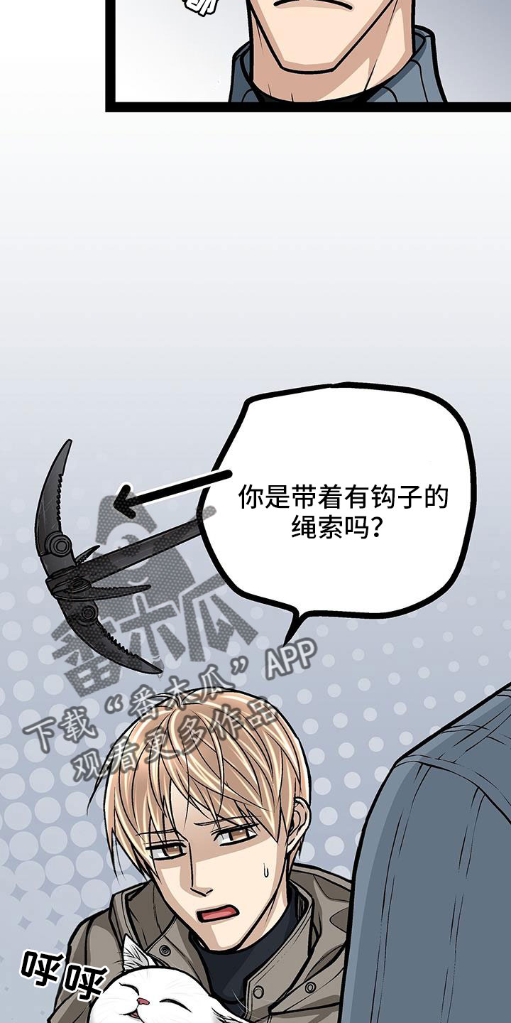 第87章：还有一件事18
