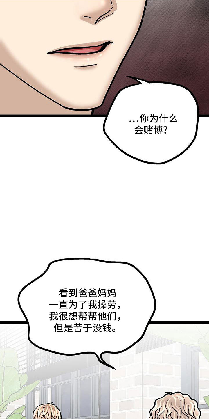 第57章：借钱17