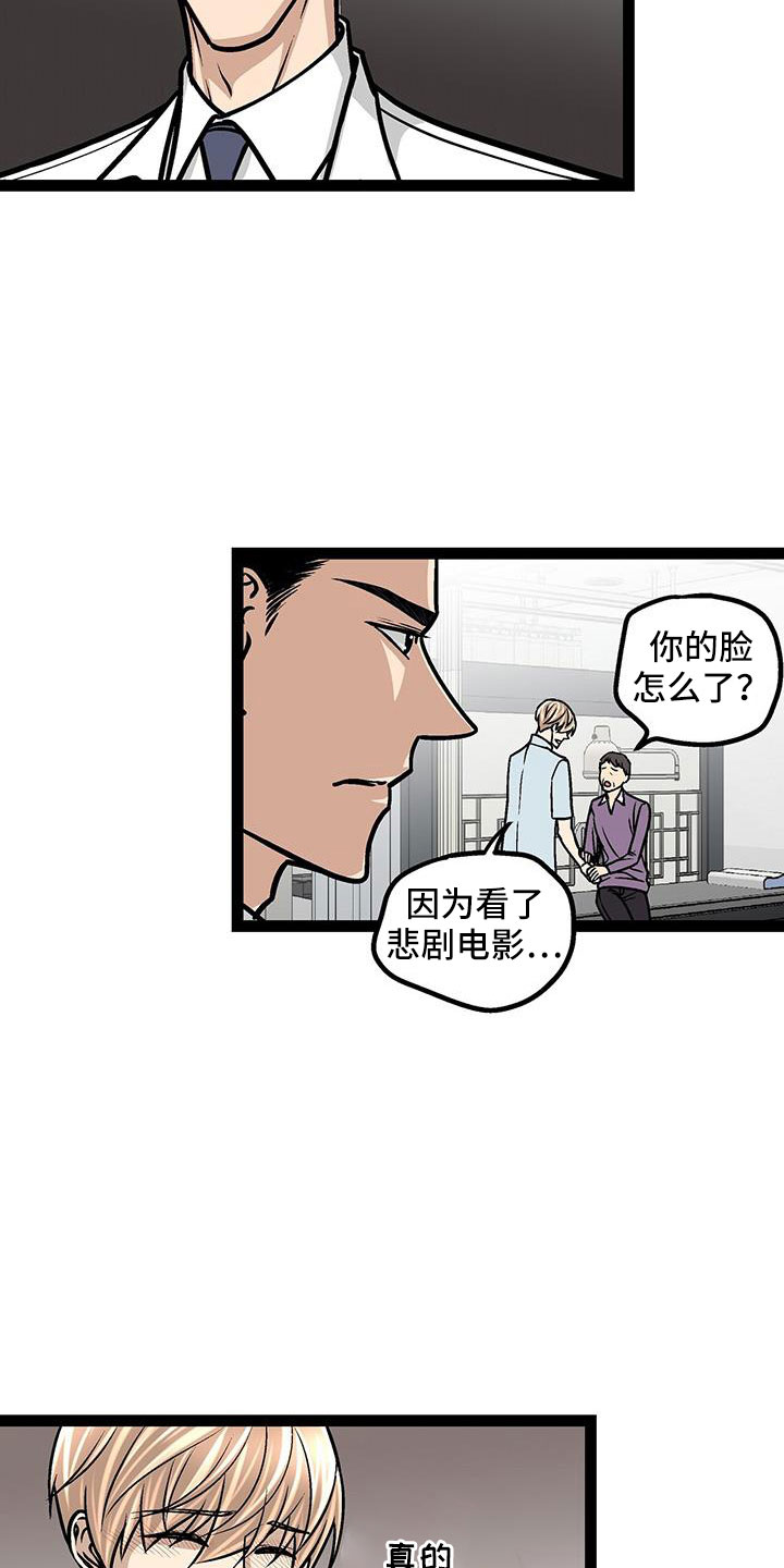 第59章：不会忘记了吧11