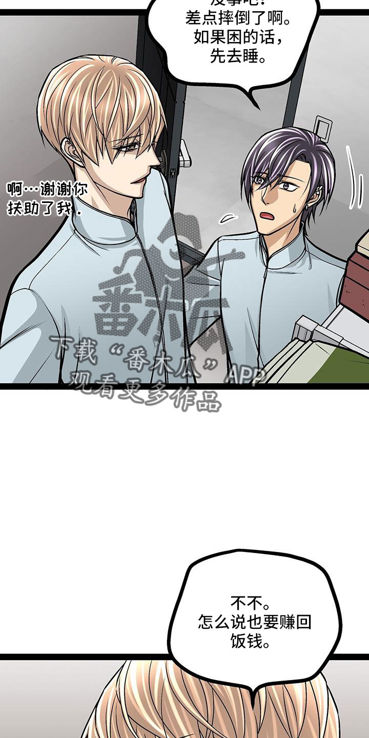 第71章：这样也好30