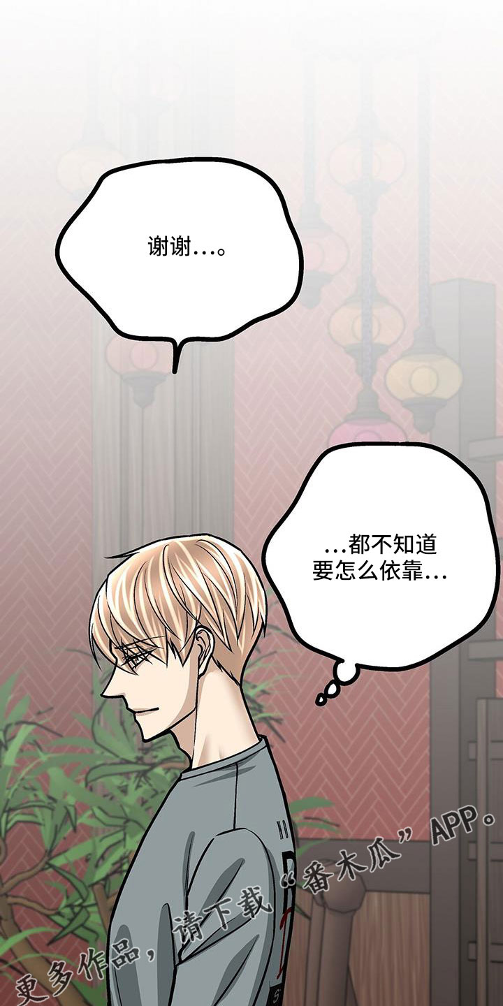 第60章：新住处11