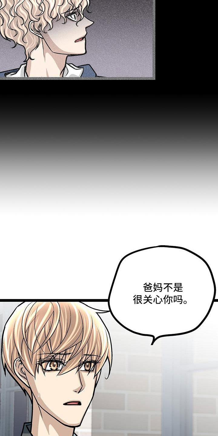 第58章：厚颜无耻6