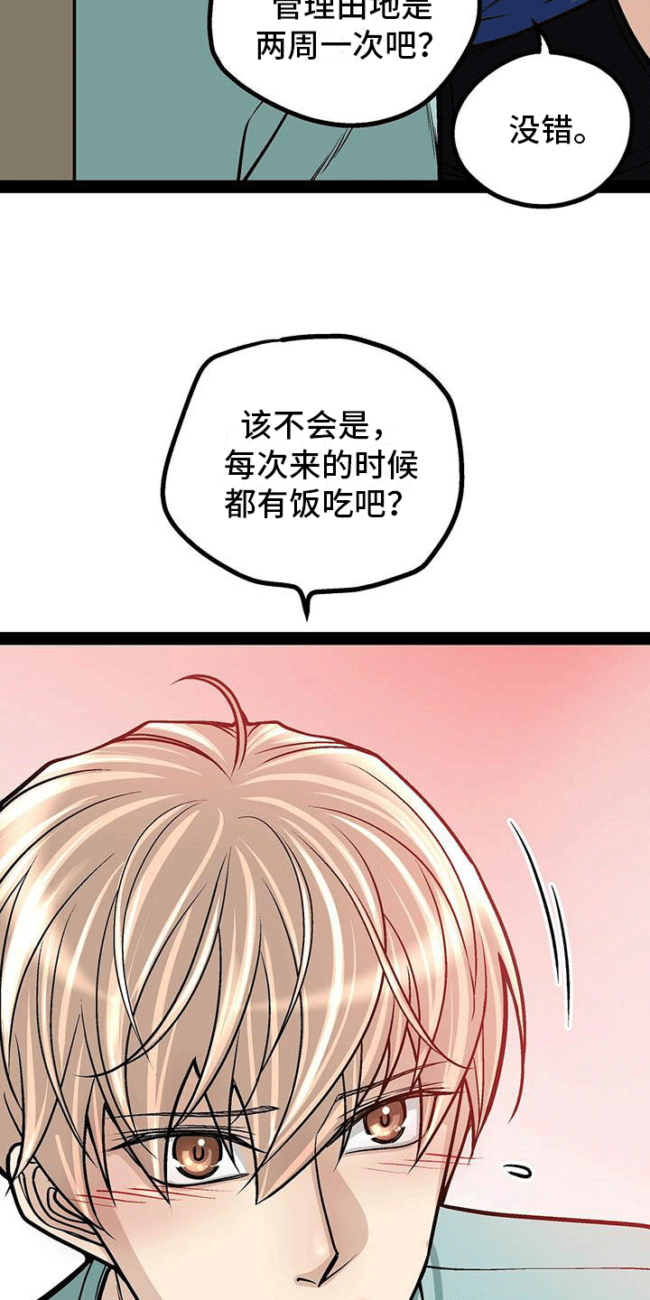 第16章：心律失常？8
