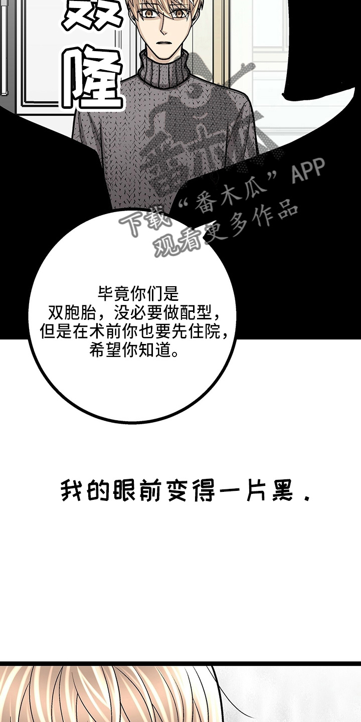 第29章：一个亿22