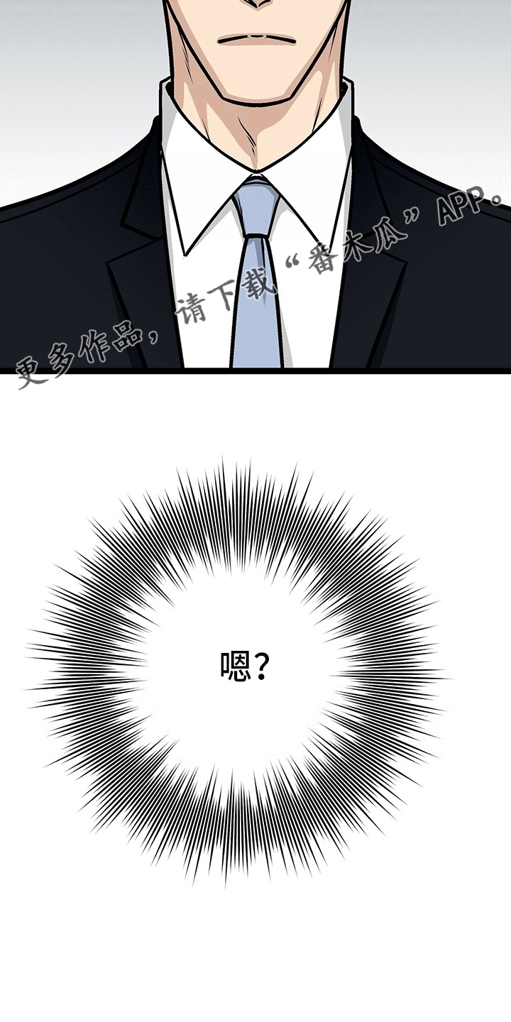 第32章：三连问25