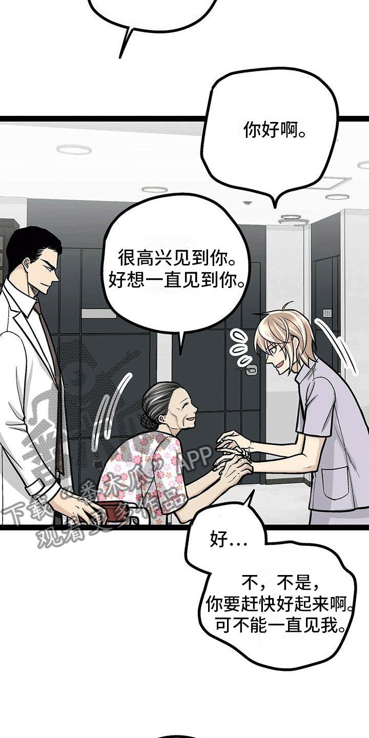 第7章：用颜值工作4