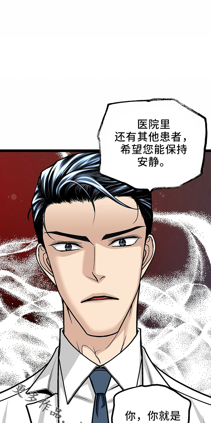 第34章：房东8