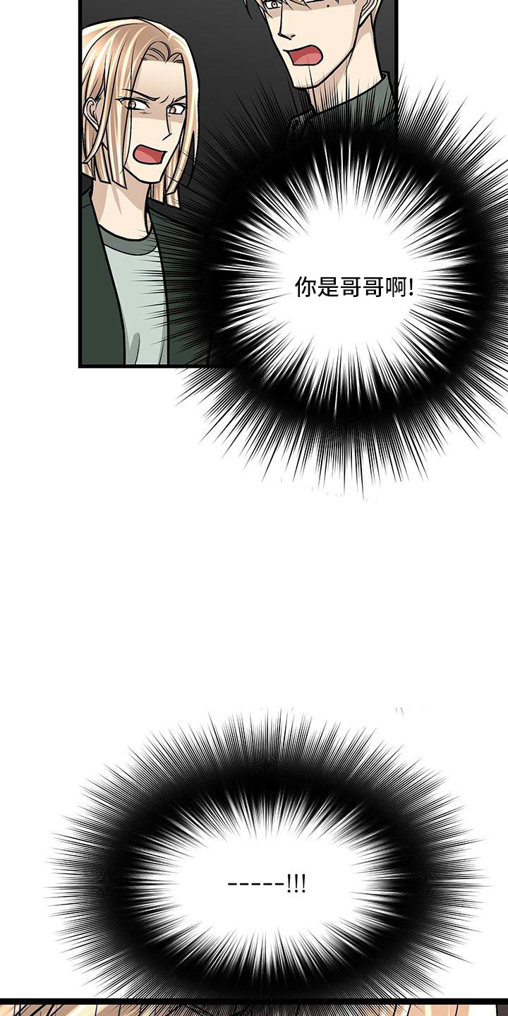 第44章：真可爱20
