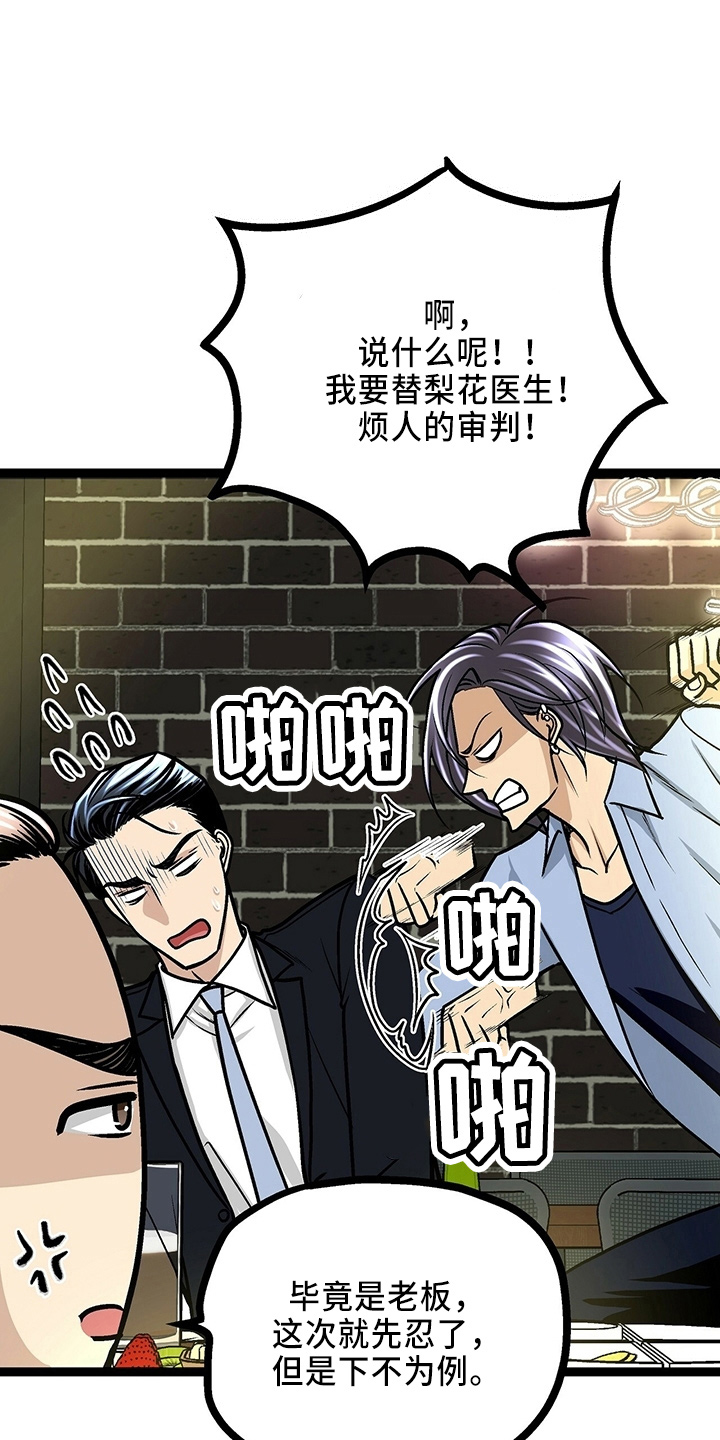 第32章：三连问12