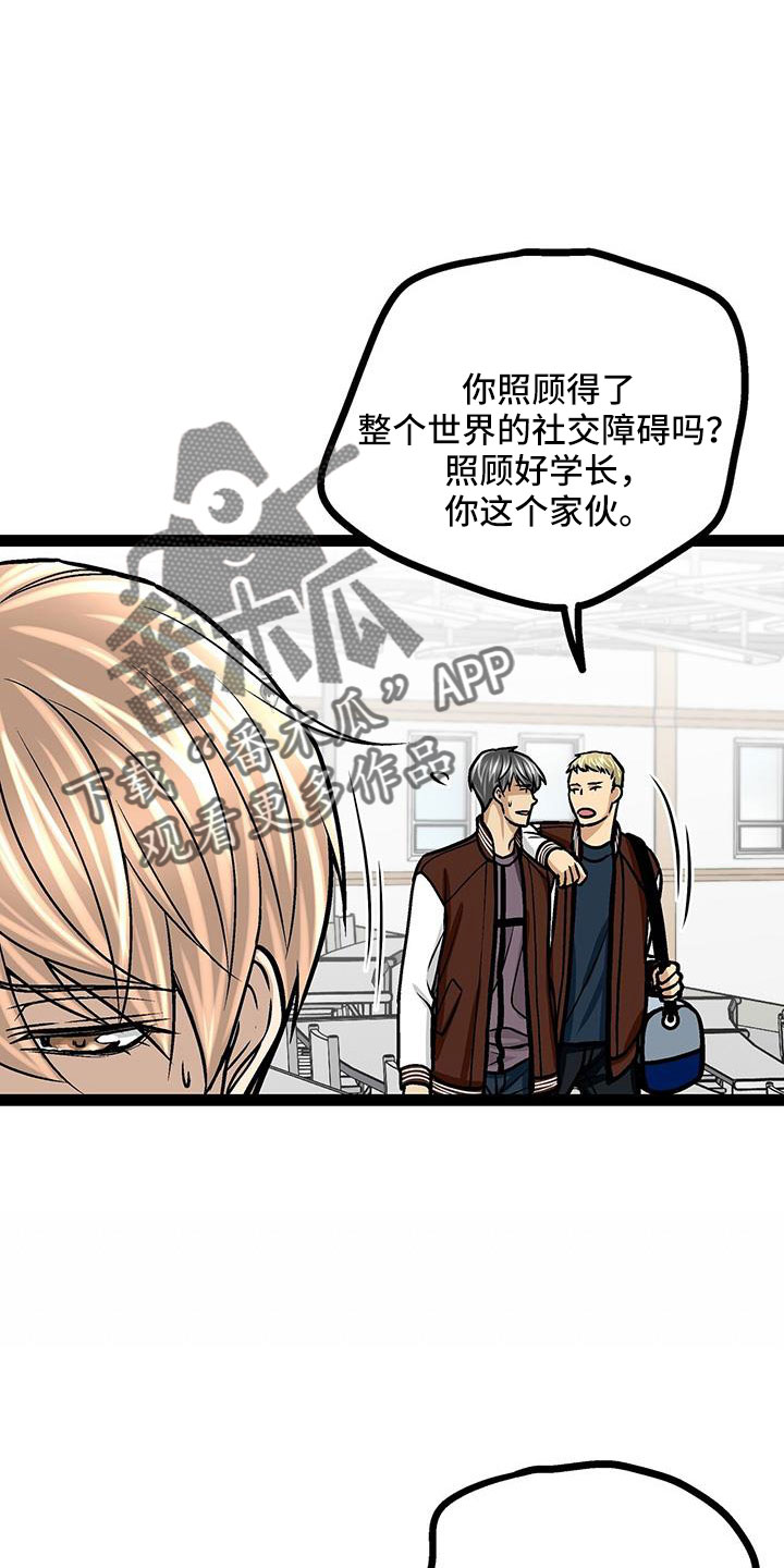 第59章：不会忘记了吧20
