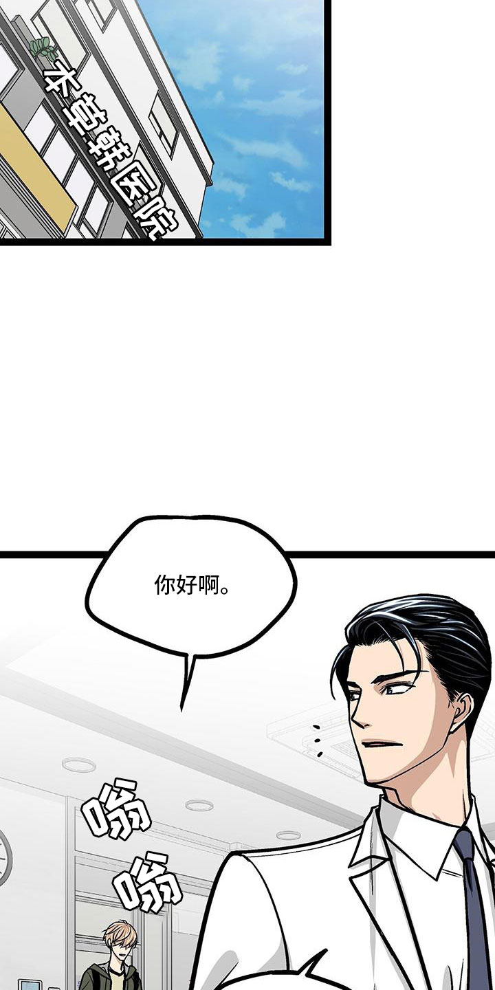 第59章：不会忘记了吧4