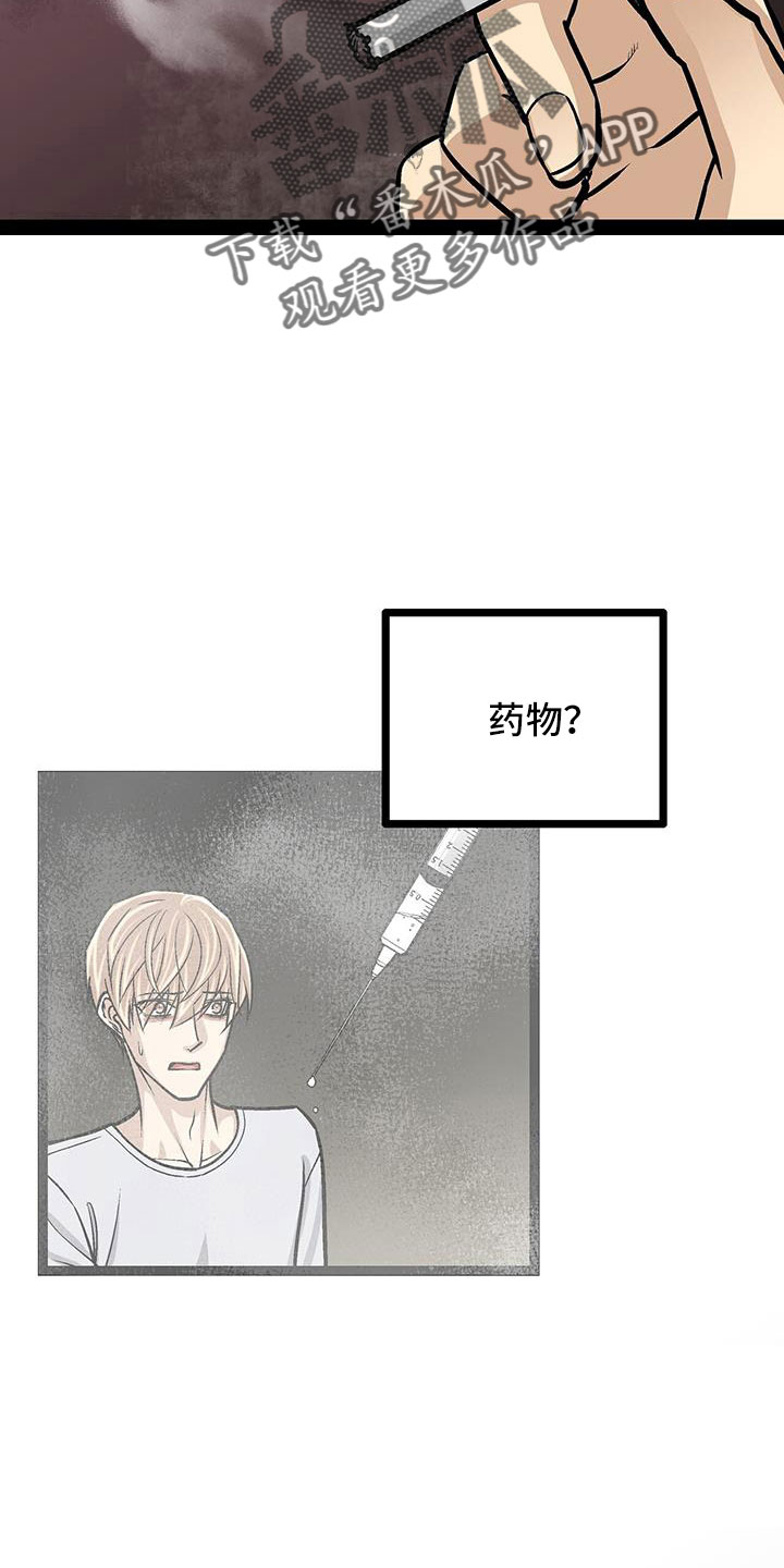 第78章：被抓19