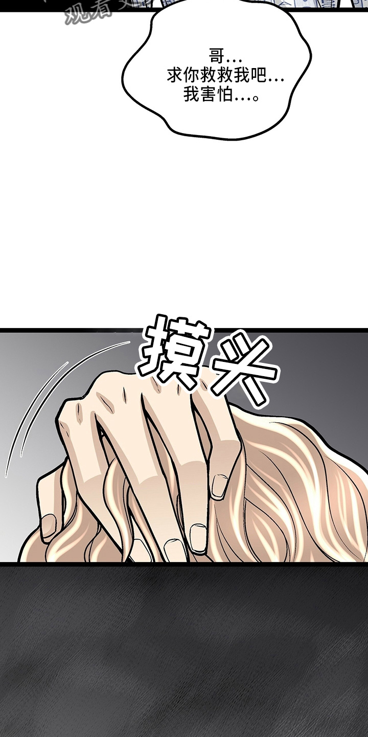 第30章：离开4