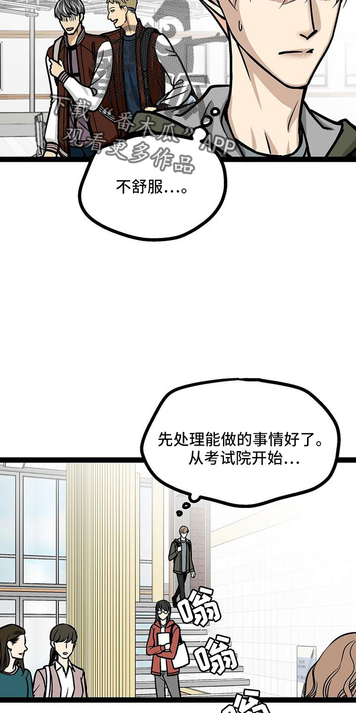 第59章：不会忘记了吧22
