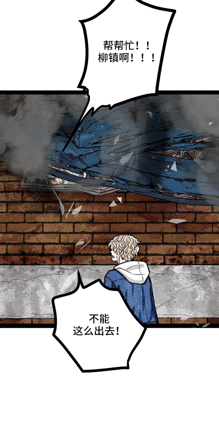 第84章：竟敢打脸14