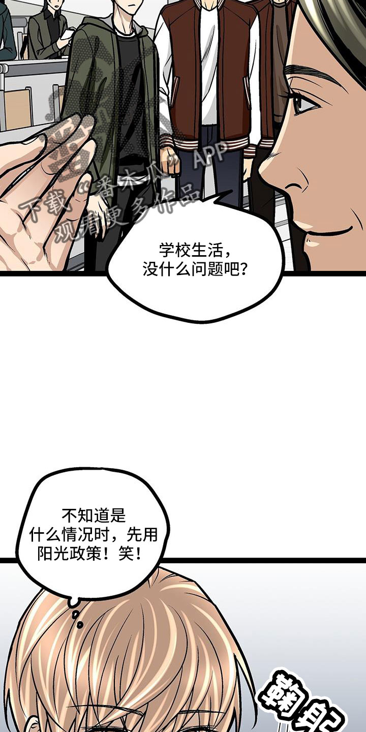 第62章：校长15