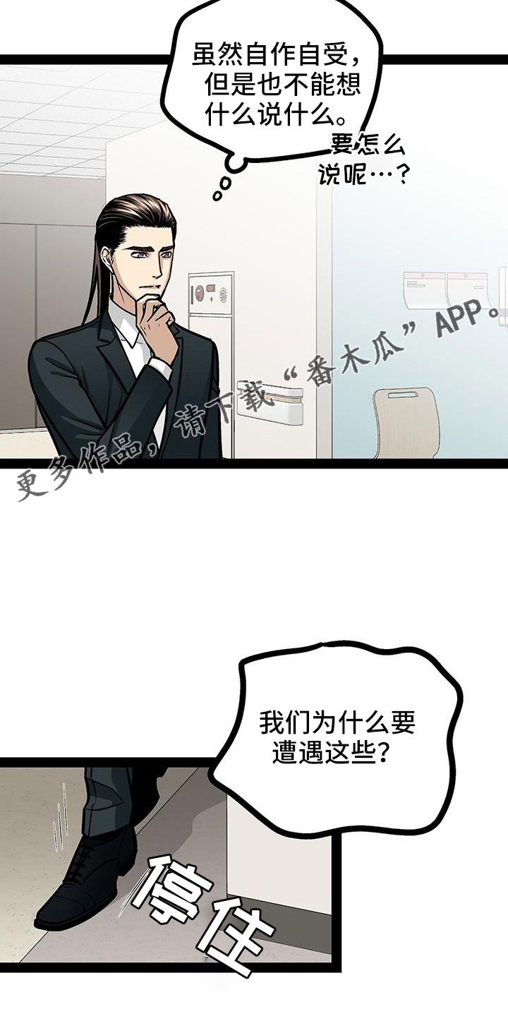 第86章：会瘸27