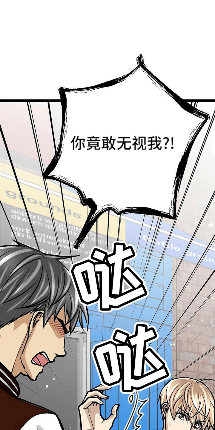 第51章：你别管11
