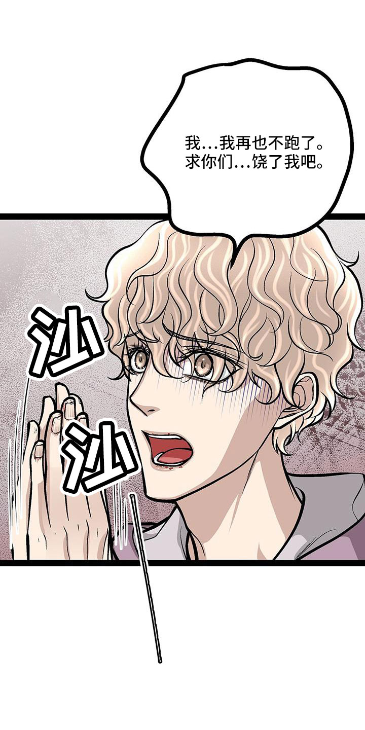 第73章：这是犯规28