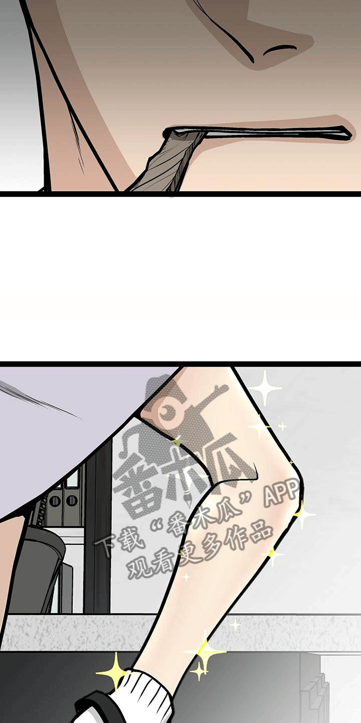 第13章：有些奇怪8