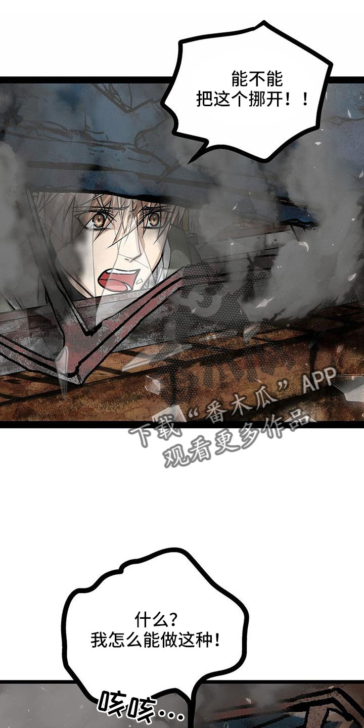 第84章：竟敢打脸15