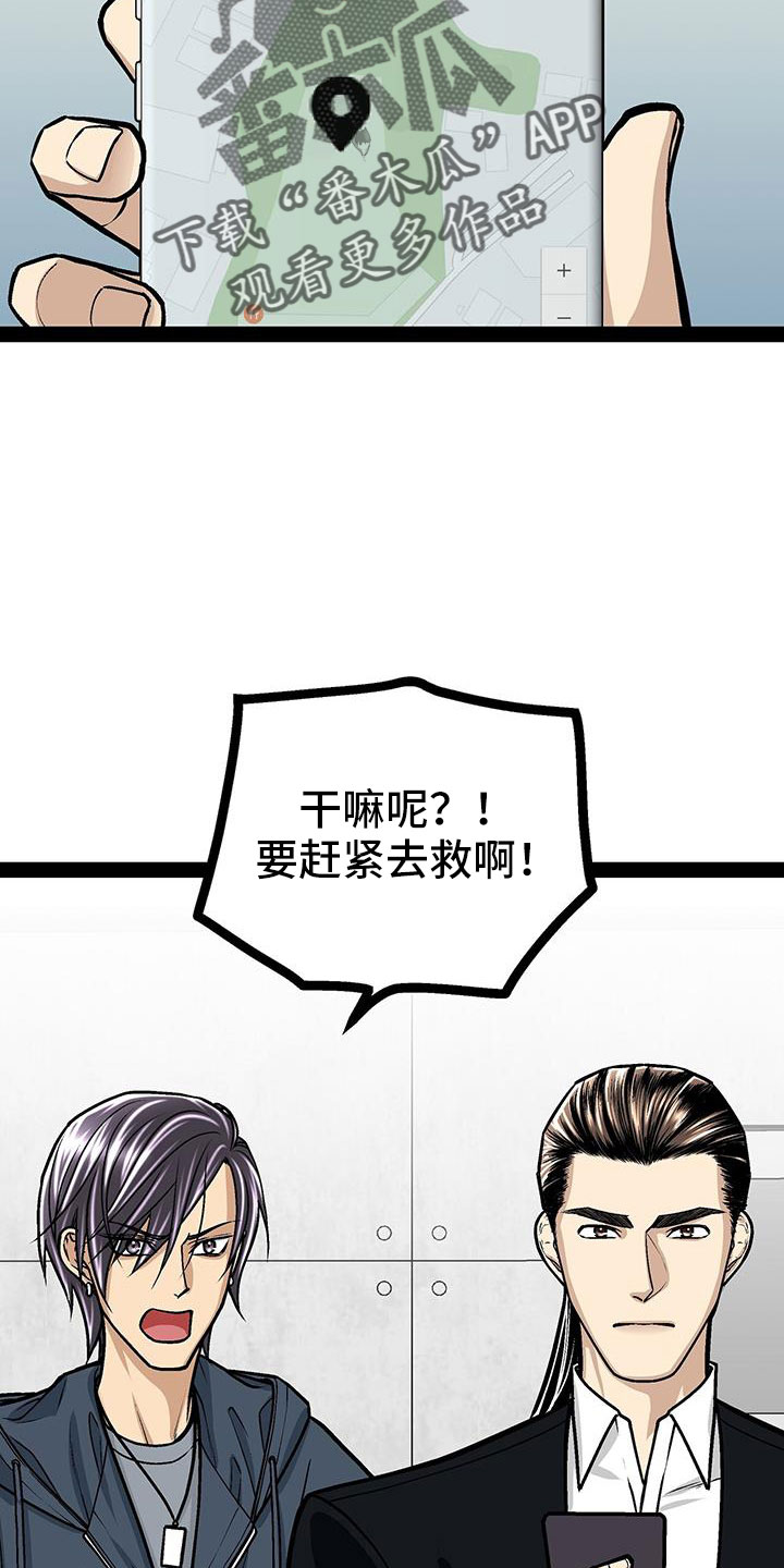 第82章：救人6