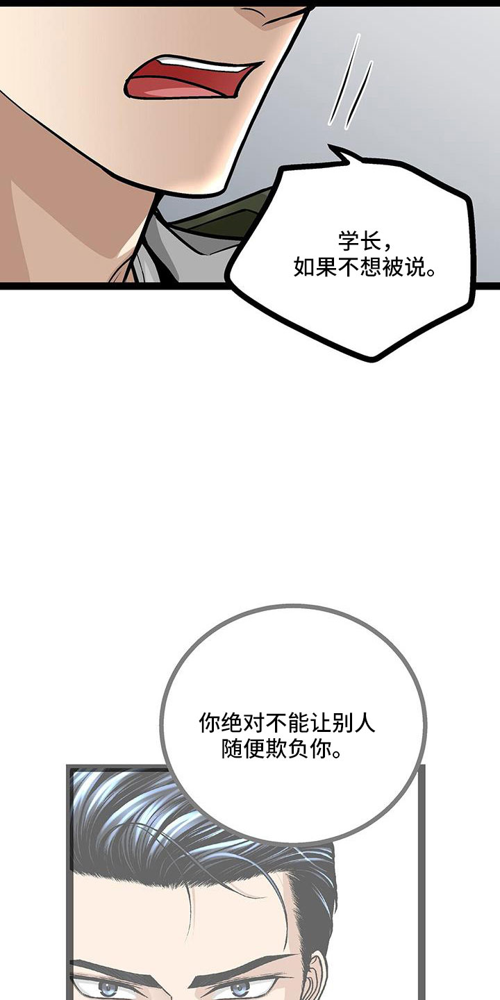 第62章：校长6