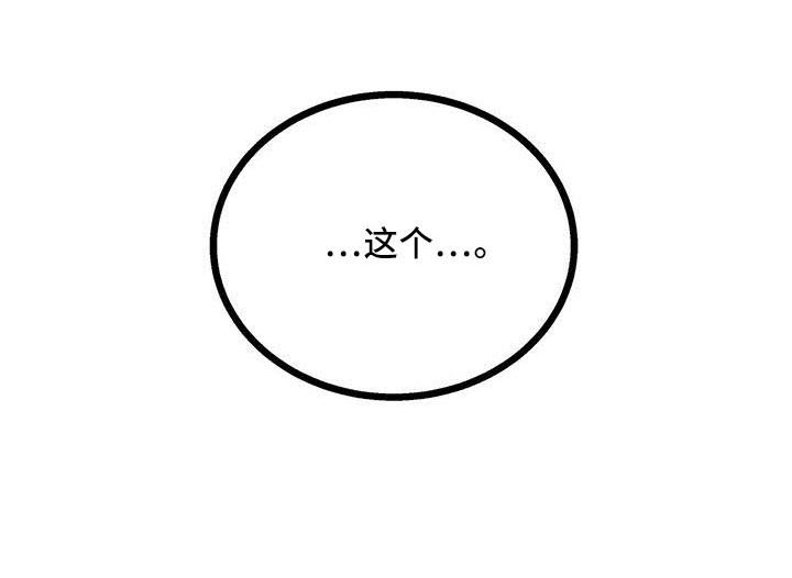 第54章：撑腰28
