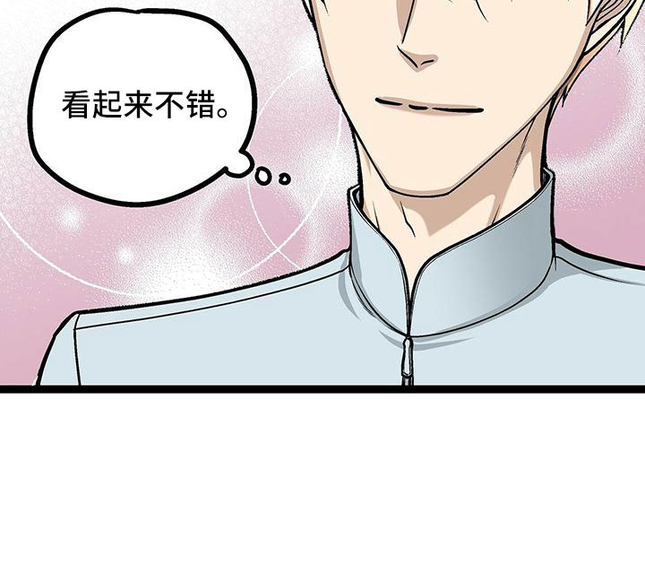 第46章：无语10