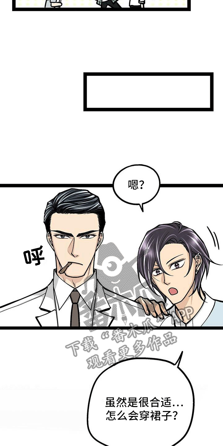 第6章：韩医师？10