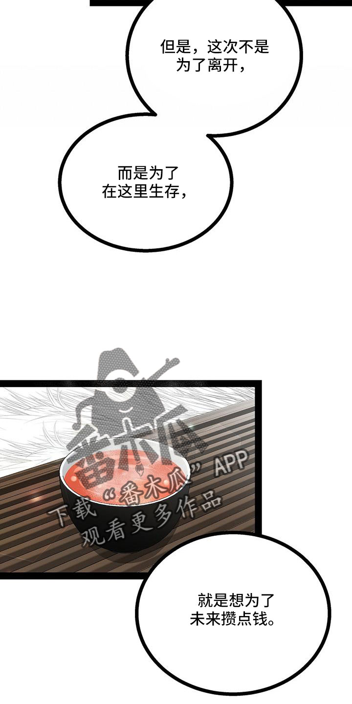 第93章：这都不算事13