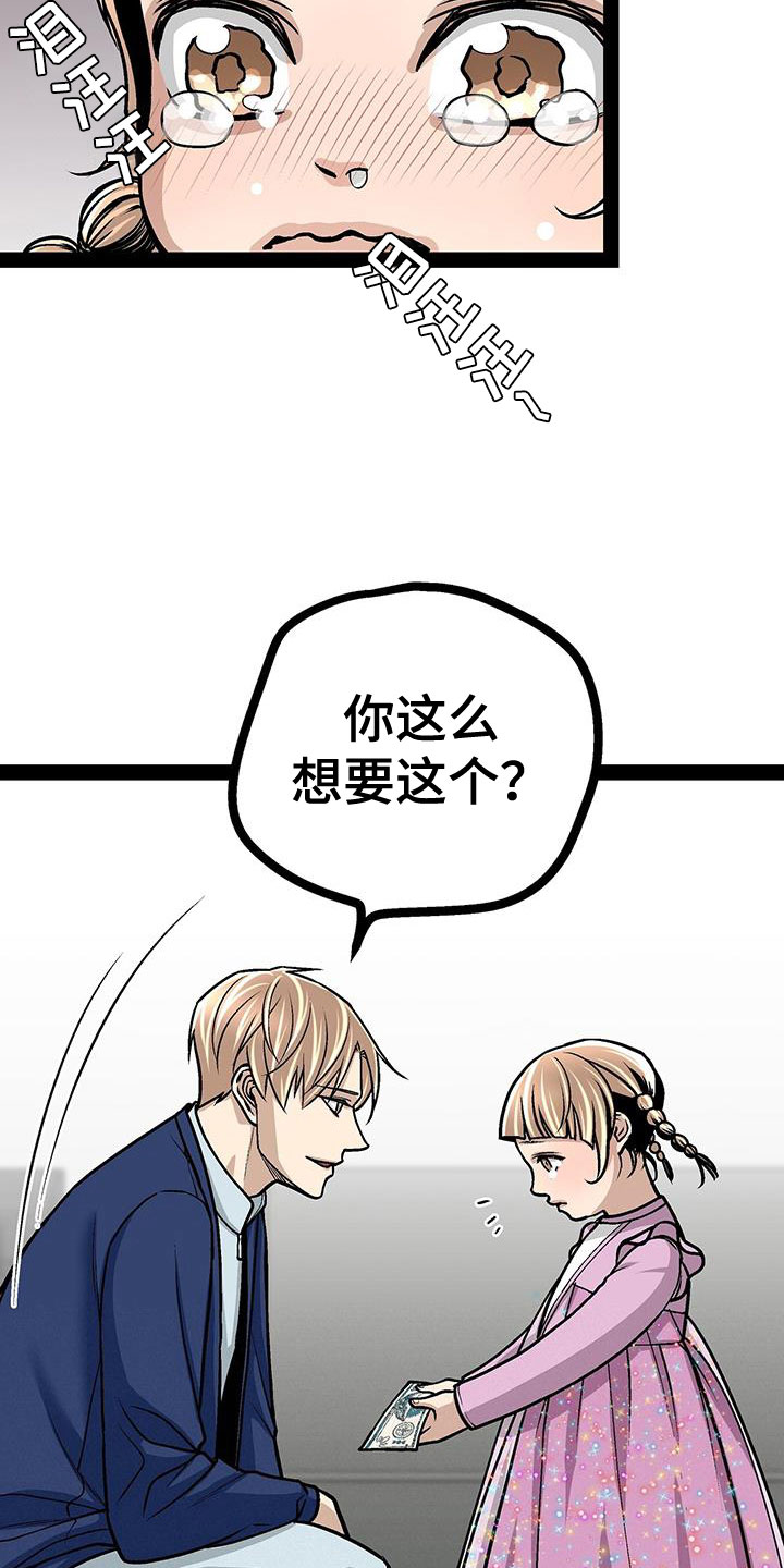第95章：没什么大不了的16