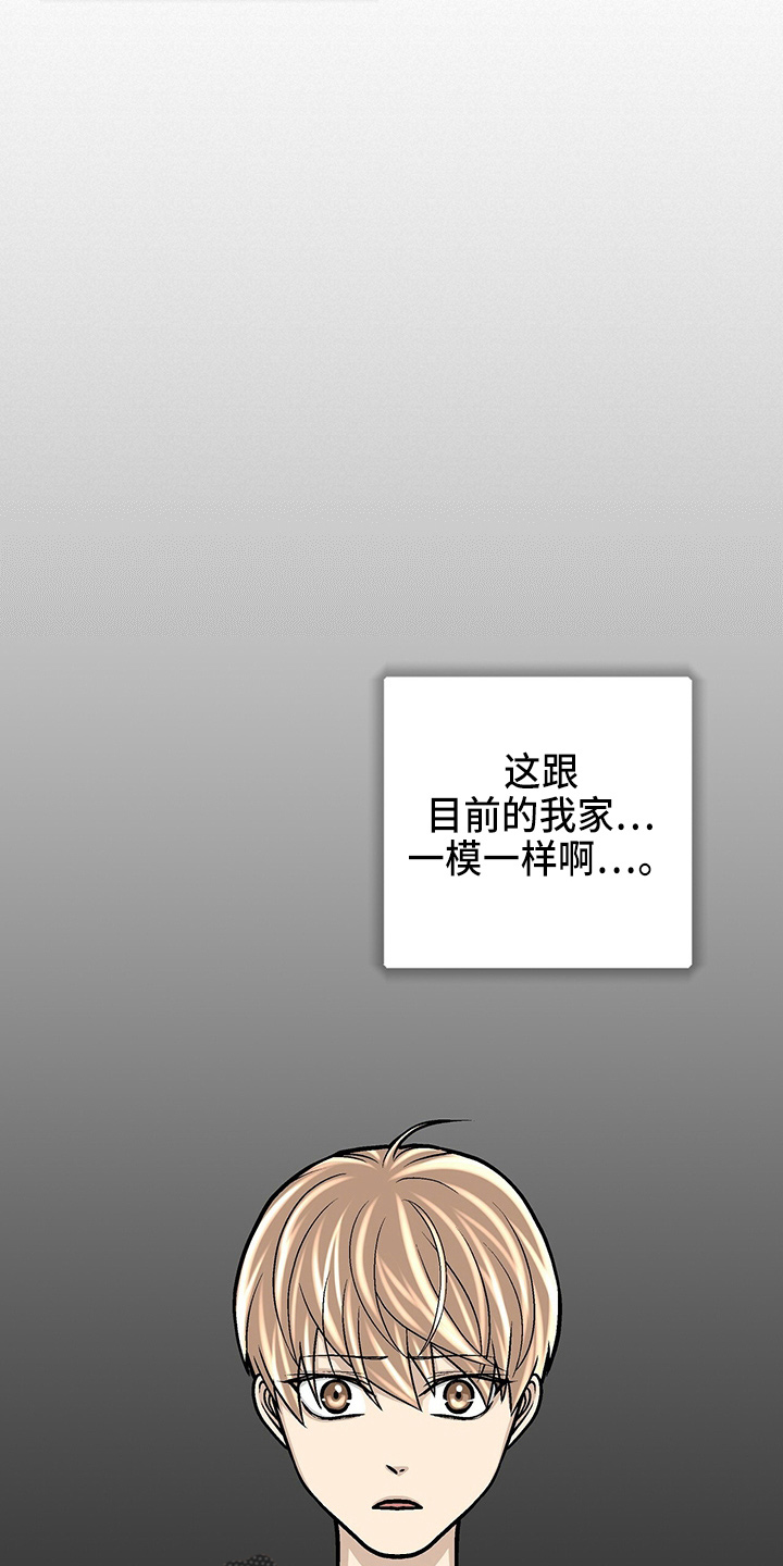 第28章：保姆8