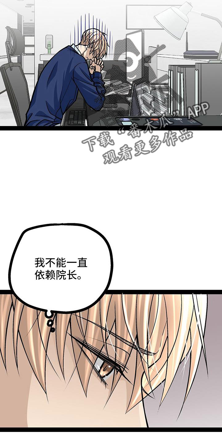 第75章：见面6