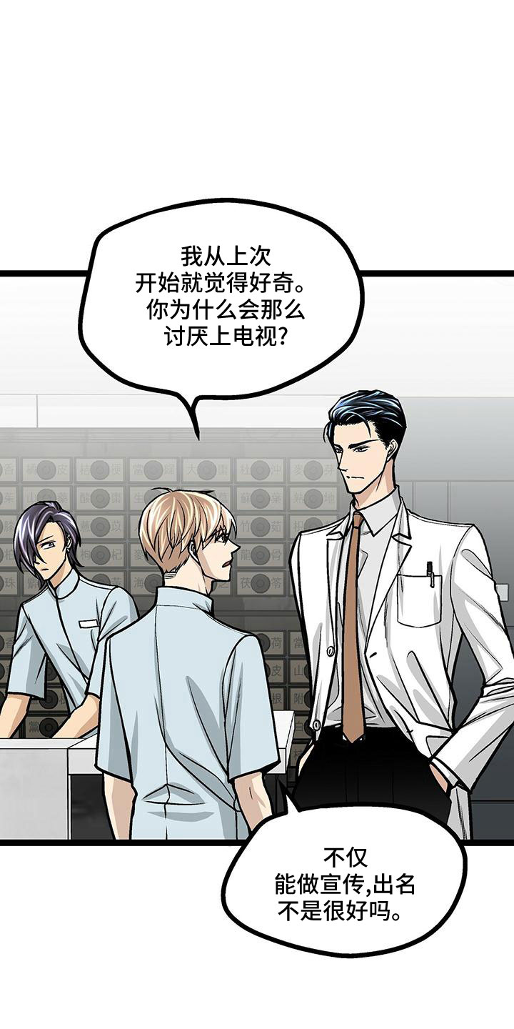 第43章：撒狗粮15
