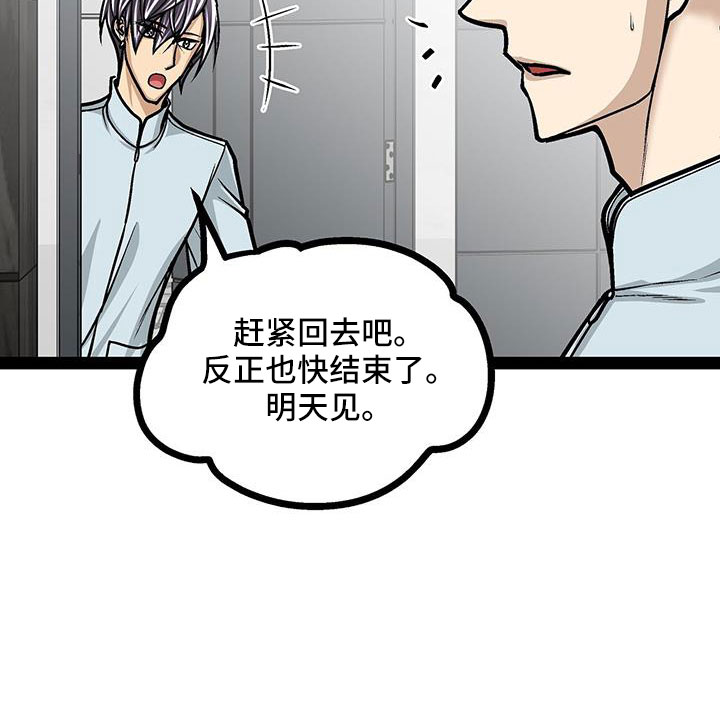 第72章：退租11