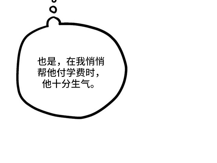 第89章：有话说9
