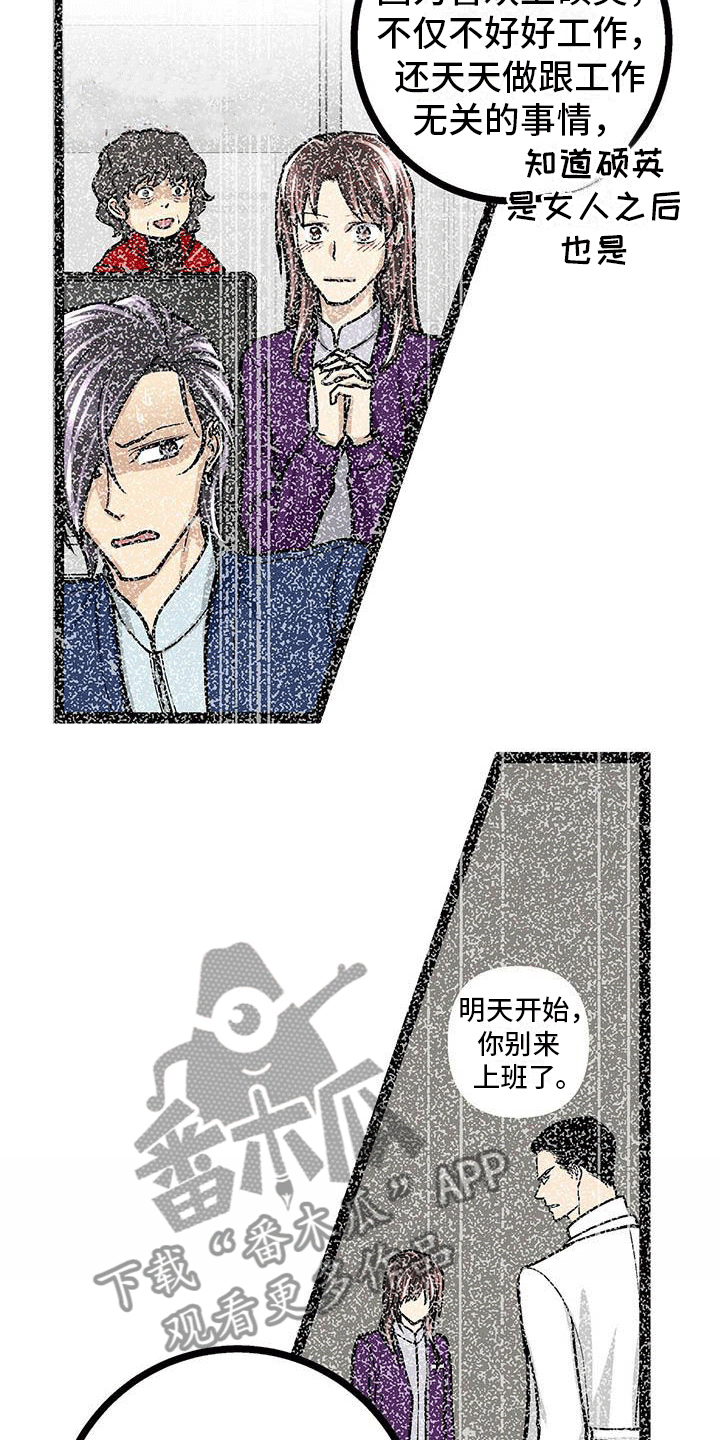 第12章：来龙去脉16