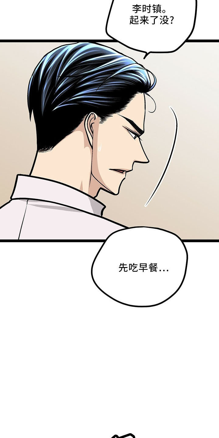 第39章：怎么面对18
