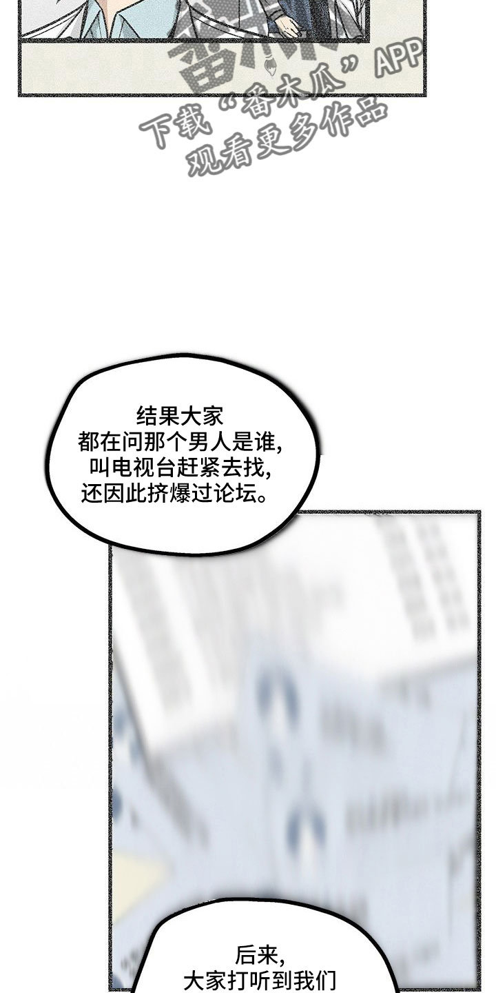 第43章：撒狗粮17