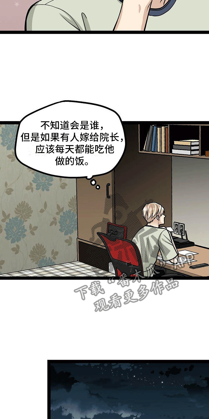 第18章：暂时服输16