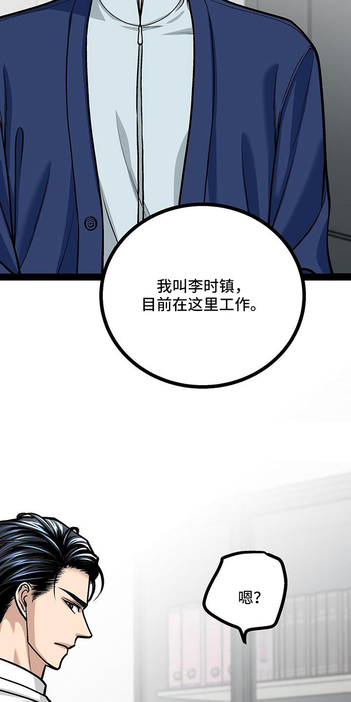 第90章：要儿子1