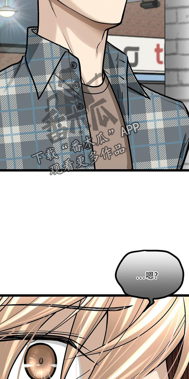 第56章：找上门20