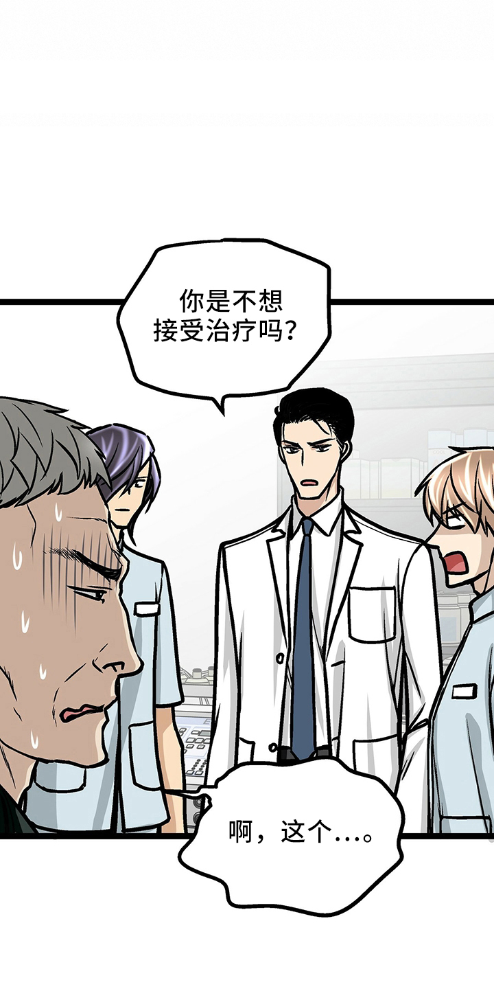 第34章：房东19