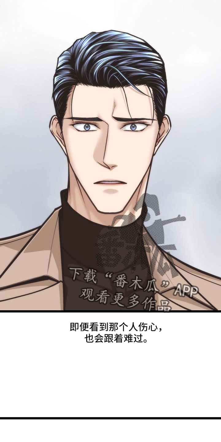 第72章：退租7