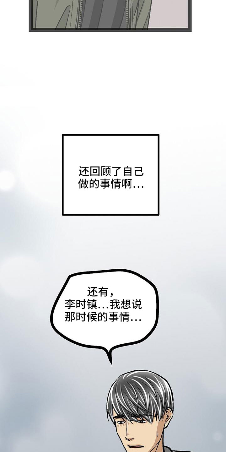 第70章：卖关子9