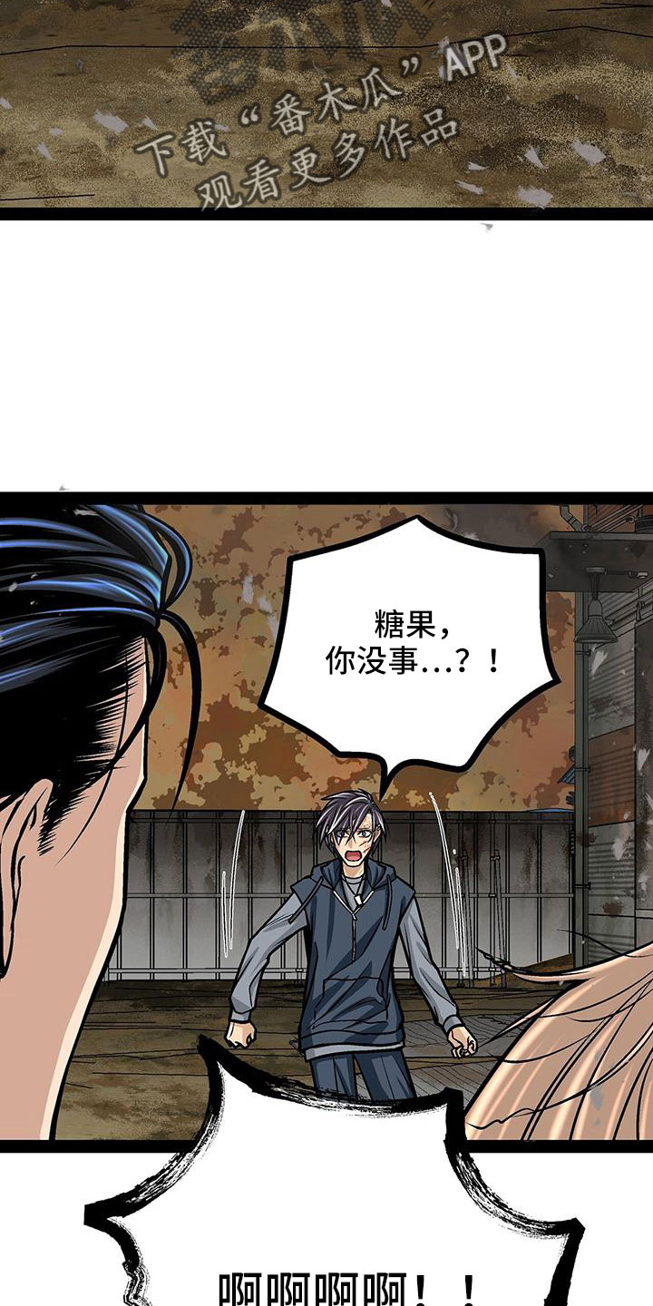 第85章：好想和他在一起22
